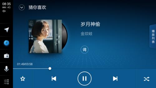 天猫精灵高德智能车盒最新升级,天猫精灵高德版智能车盒缺陷