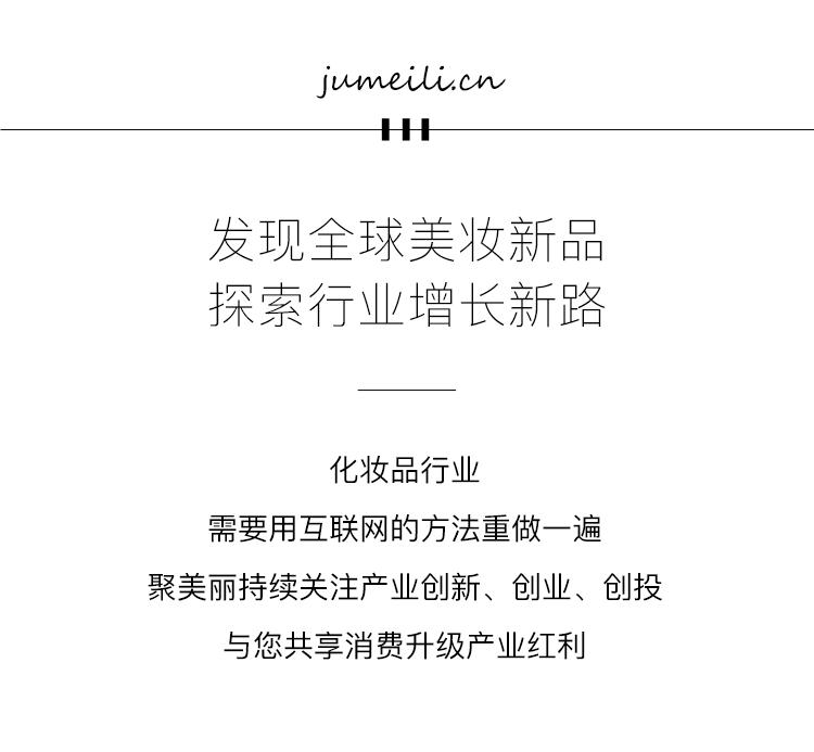 自然堂护肤品系列排名,自然堂美妆红黑榜