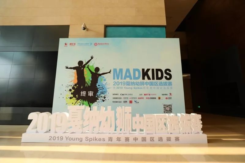 让未来现在就来，幼狮、YoungSpikes要“通关出道”