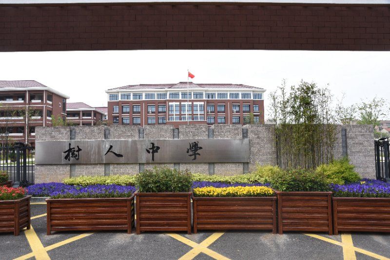 涓撳寮曢鍔╂帹瀛︽牎鍙戝睍,涓撳寮曢鍔╂垚闀垮悕甯堢ず鑼冧績鎻愬崌