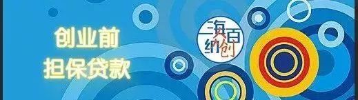 《低风险创业》的六个心法,低风险创业的核心思路