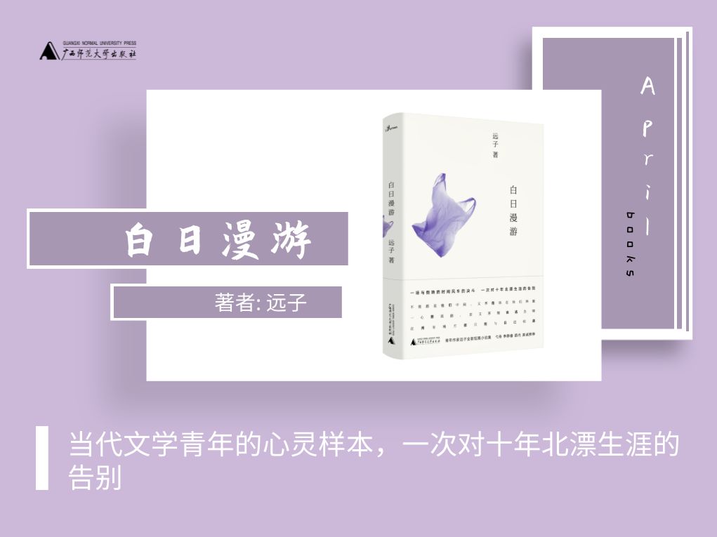 我们想要给你推荐的17本文学类好书，全在这份书单里面了
