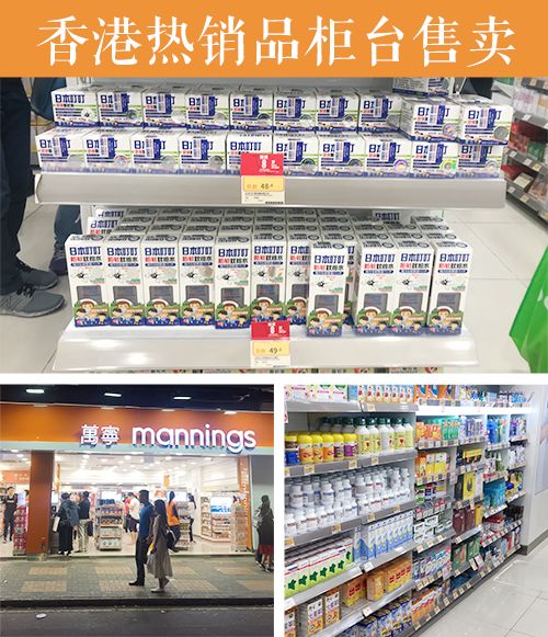 日本蚊子叮咬止痒膏儿童,日本蚊子止痒的药膏