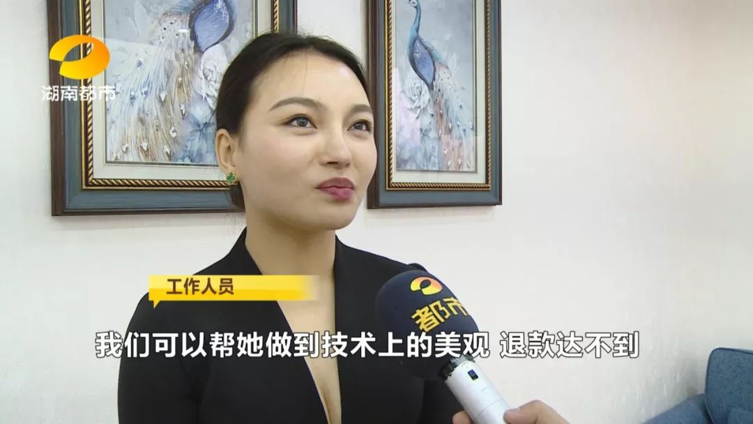 长沙女子花了两万八整容,长沙女子花了2万8整容