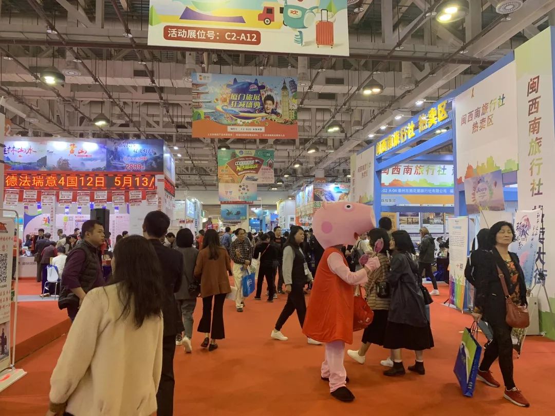 厦门旅博会门票免费,厦门旅博会安排