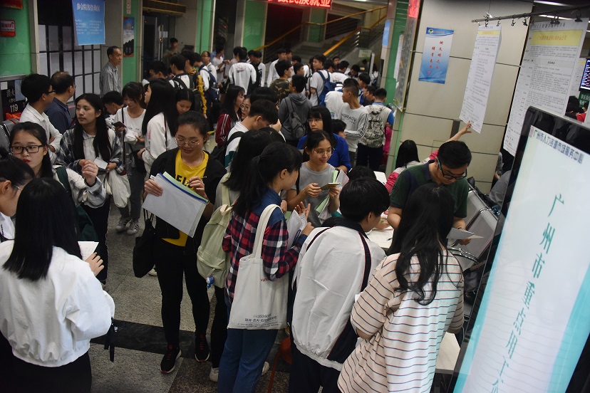 新能源技能型人才,新能源技术人才