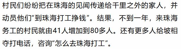 跨越山海的相会！怒江珠海人社部门推进扶贫劳务协作纪实