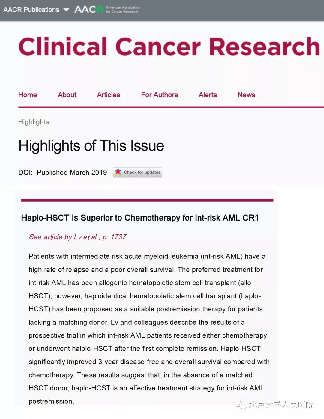 中国血液病知名专家黄晓军,黄晓君院士破解白血病世界性难题