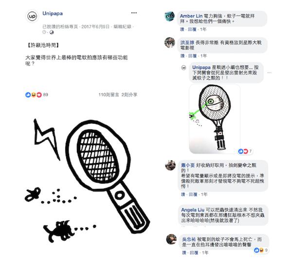 muji对比miniso,miniso和无印良品哪个是国产