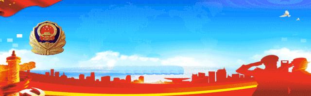 中卫市公安局交警支队关于被扣留涉案车辆逾期未接受处理的公告