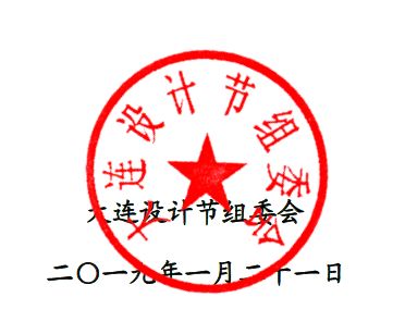2024年大连市市长杯赛程中职组,2024大连市市长杯比赛视频直播