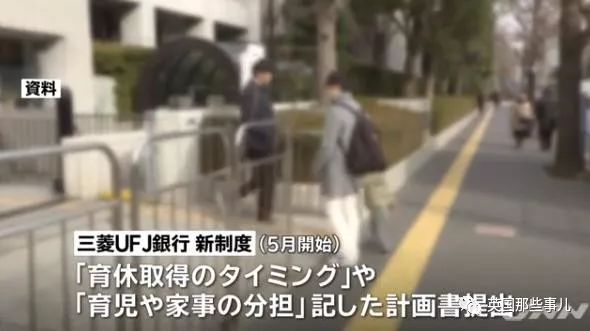 男员工休陪产假有生育津贴,男职工育儿假能休几次