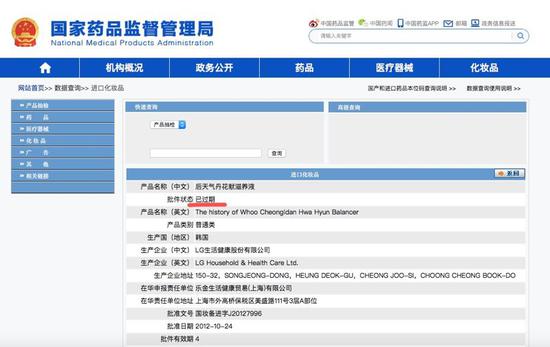 云集微店在美国上市了吗,微商云集新消息