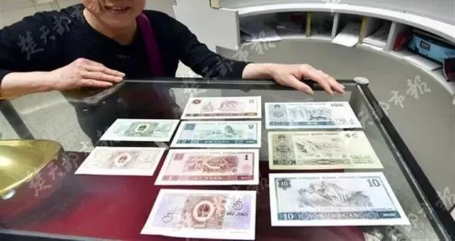 第二套人民币停止流通的时间,2015版人民币停止流通了吗