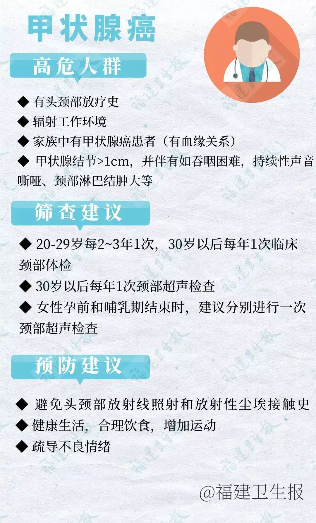 滚蛋吧肿瘤君癌症,滚蛋吧肿瘤君介绍