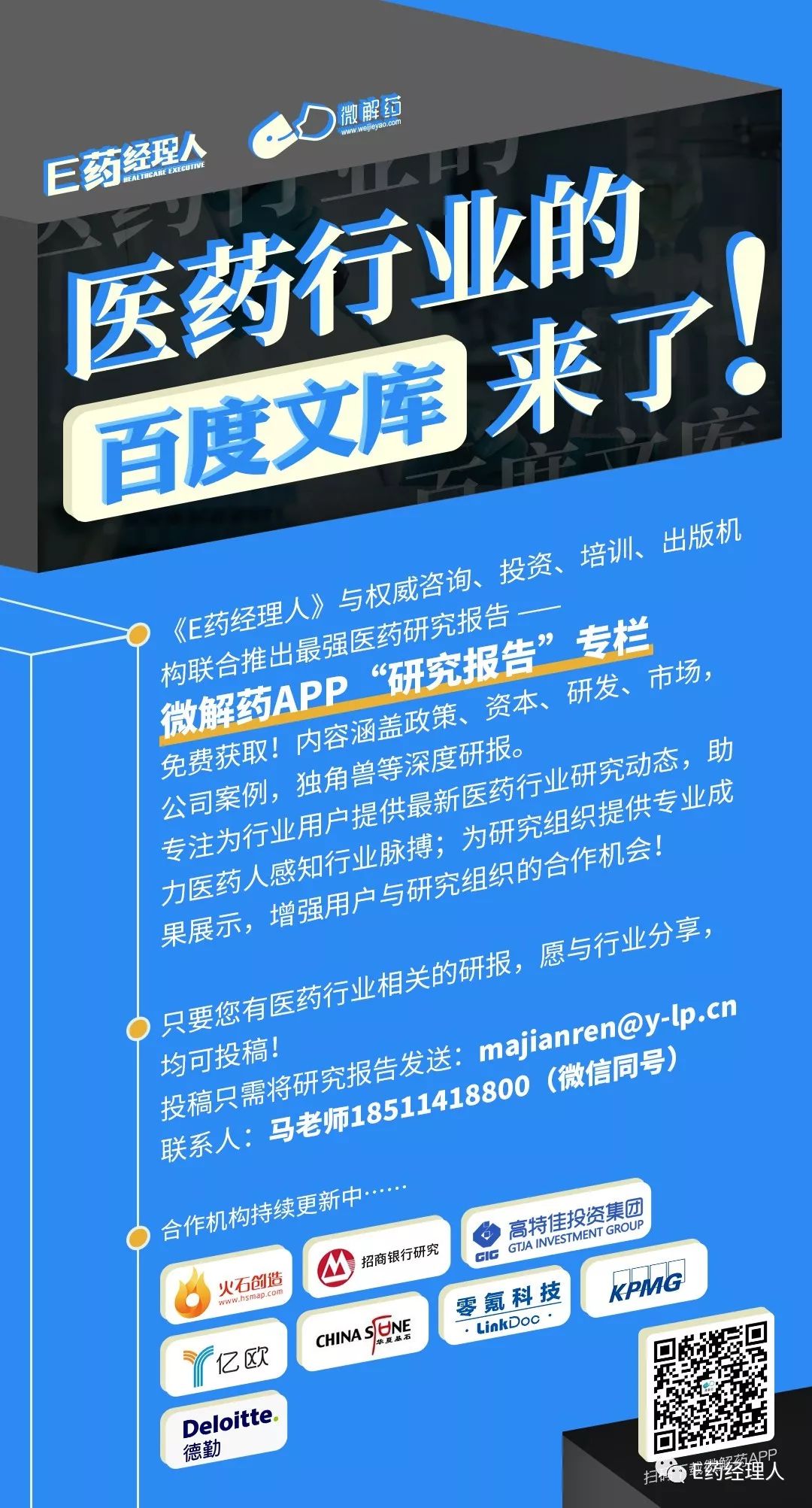 汉利康利妥昔单抗上市时间,汉利康降价