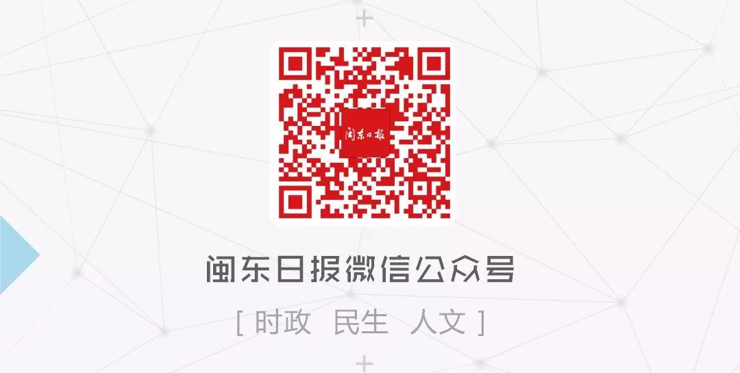 福建召开第三场新闻发布会，重症救治、医疗保障、科研攻关……最新消息来了