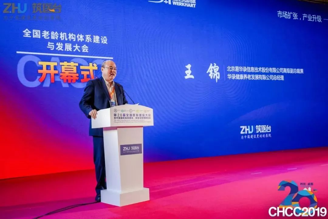 关于开展老年医疗护理试点的思考,老龄工作机构不断健全