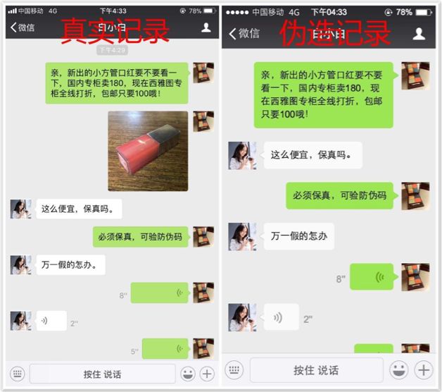 注意这六类典型套路,千万要当心的套路