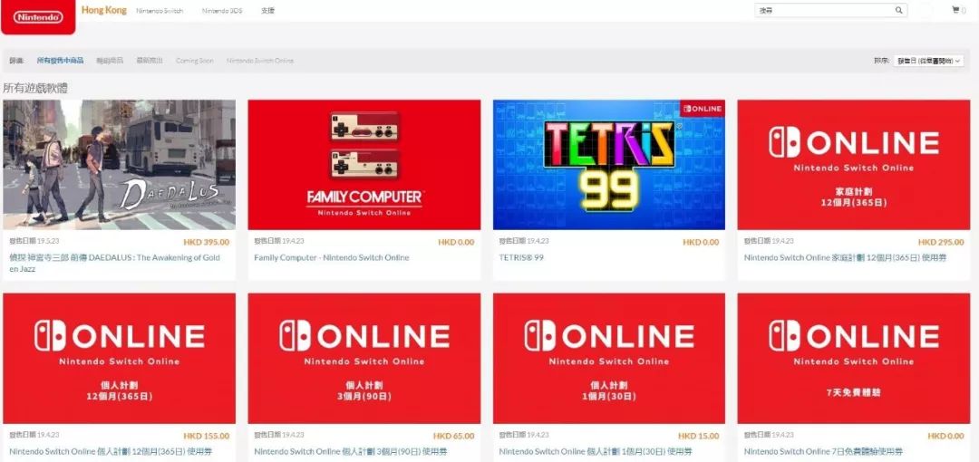 【今日热点】乔丹联名款Xbox主机亮相；任天堂香港官方商店上线；《哆啦A梦：大雄的牧场物语》秋季登陆STEAM