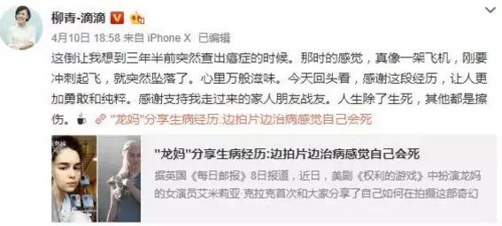 滴滴总裁柳青创业中犯的错误,滴滴高管柳青现状