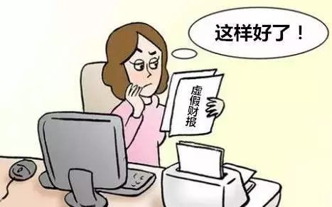 90后女会计贪污280万案例分析,90后年轻女会计侵吞549万怎么判