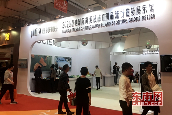 晋江国际鞋业博览会报名,晋江首届国际篮球博览会