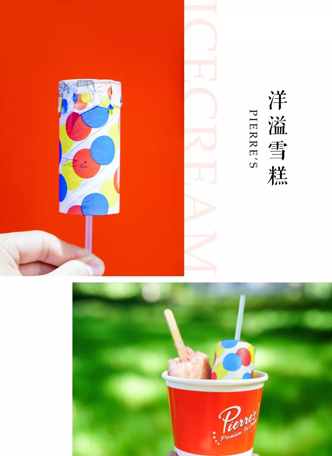 舔屏开始|2019武汉入夏冰淇淋大赏，请查收～