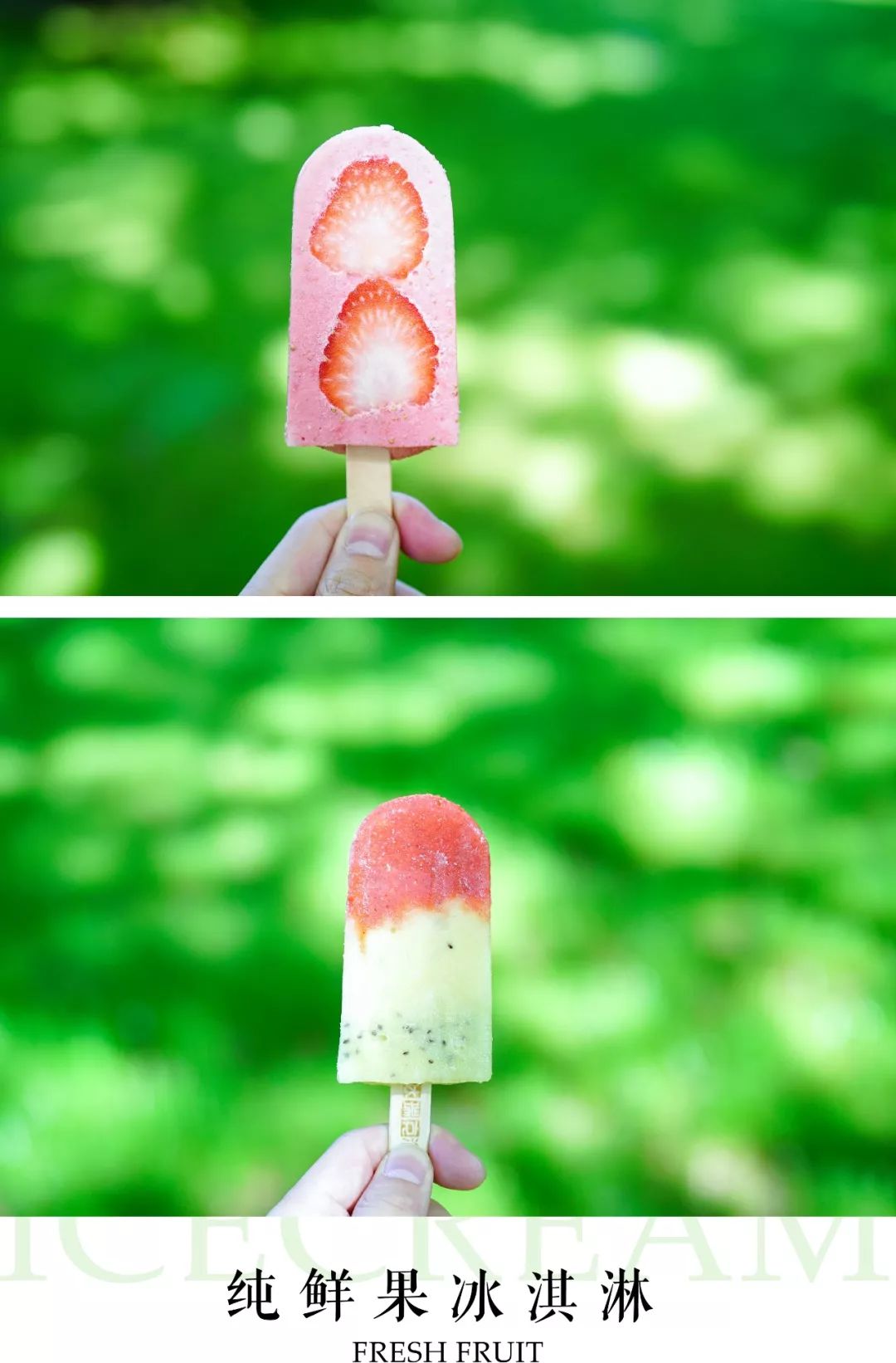 舔屏开始|2019武汉入夏冰淇淋大赏，请查收～