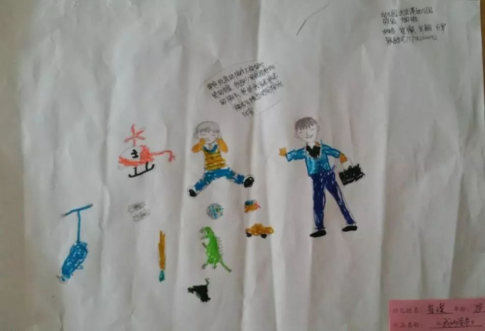 树洞画100幅欣赏,树洞松鼠儿童画