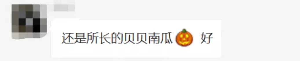 你一定也听说过这种瓜,千万不要轻易尝试!|好物推荐