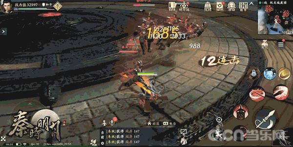 秦时明月世界手游官网测试,新秦时明月手游2023