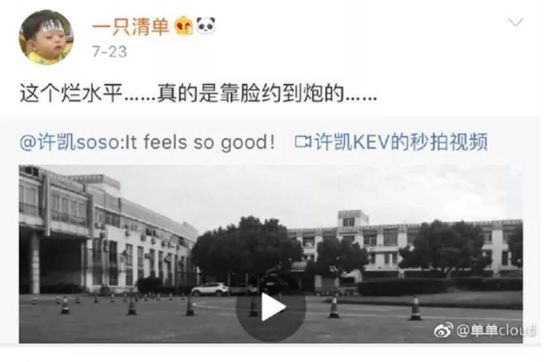 沙雕出圈的视频,时代少年团沙雕的出圈方式