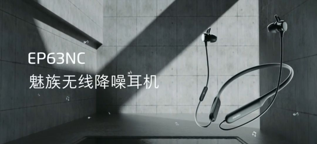 魅族16s刚上市售价,魅族16s还值得购买嘛