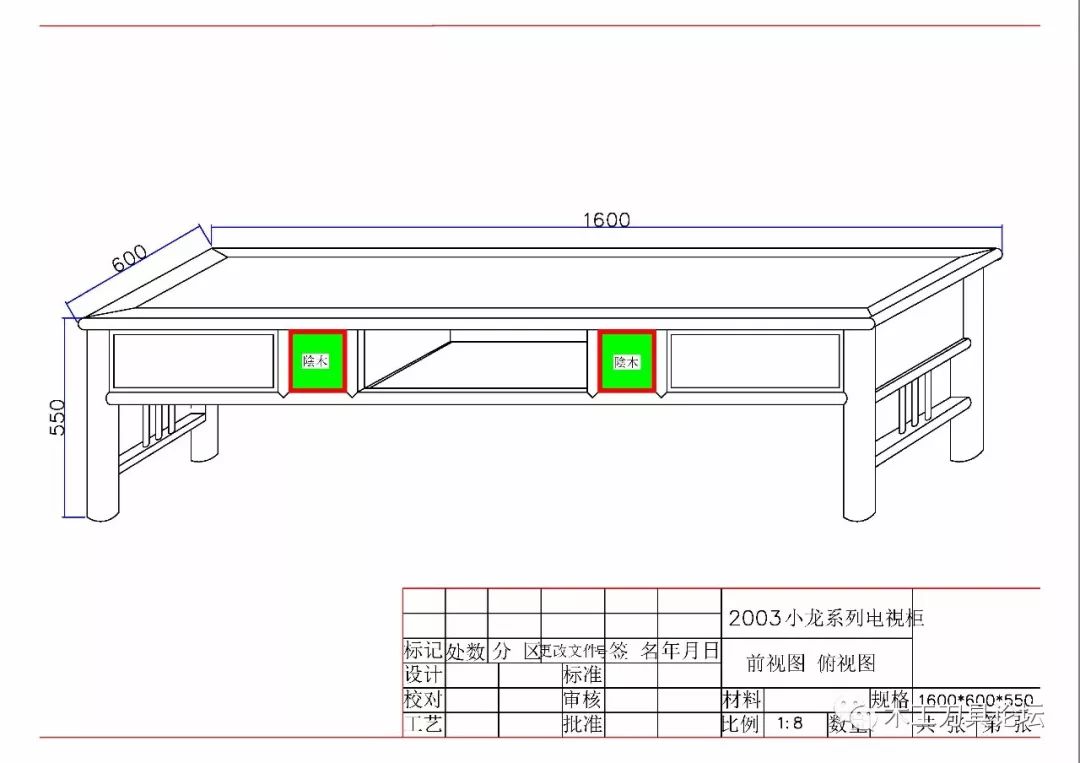 129平方电视柜设计图,电视柜图纸大全