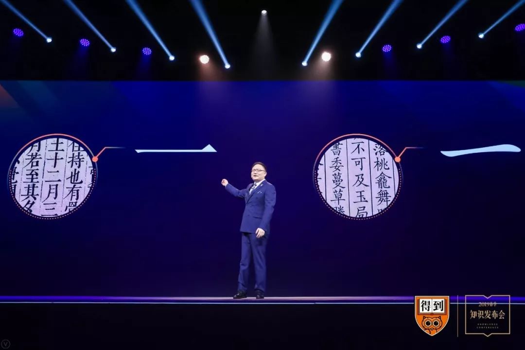 “得到”电子书升级,全文内容接入全局搜索(附罗振宇演讲全文)