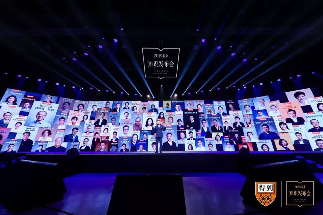 “得到”电子书升级,全文内容接入全局搜索(附罗振宇演讲全文)