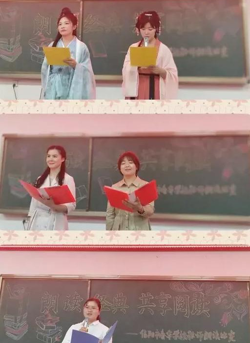 4月23日世界读书日教师活动,信阳市浉河区春华小学