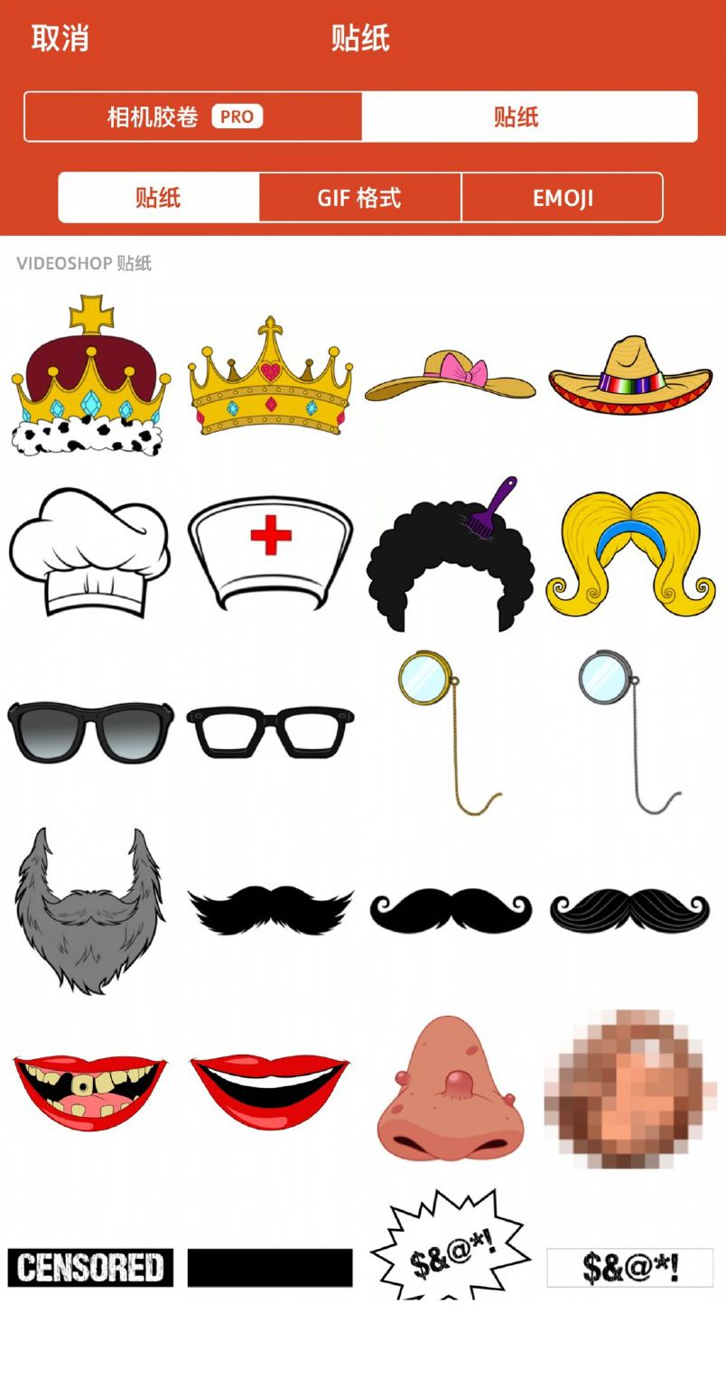 剪vlog用什么app最好,vlog新手免费剪辑软件推荐