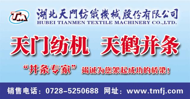 关于2018年纺织品行业相关信息,经济领域热点2024