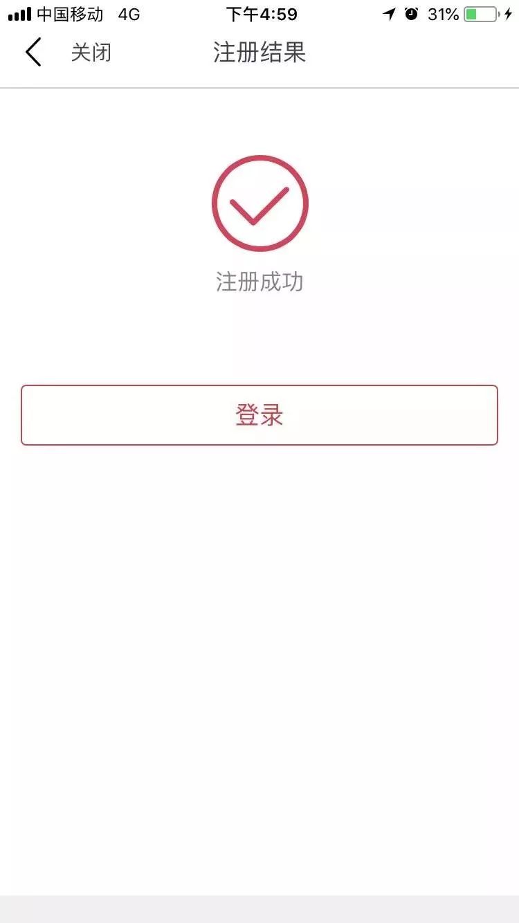 用手机银行可以交社保吗,怎样用手机农业银行缴养老保险