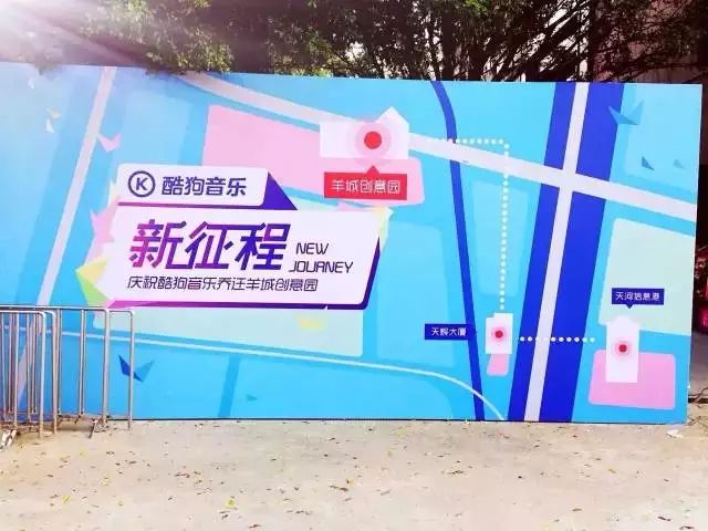 优秀!天河这个创意产业园,有才华、有颜值还很多金!