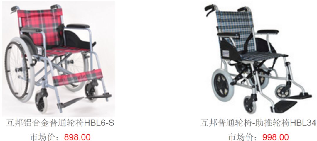 辅具展示,辅具大全