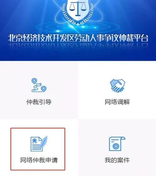 劳动仲裁立案后还可以变更请求吗,劳动仲裁立案失败了怎么办
