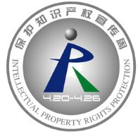 世界知识产权日的由来,世界知识产权日国家知识产权局