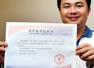 知识就是力量产权必须保护