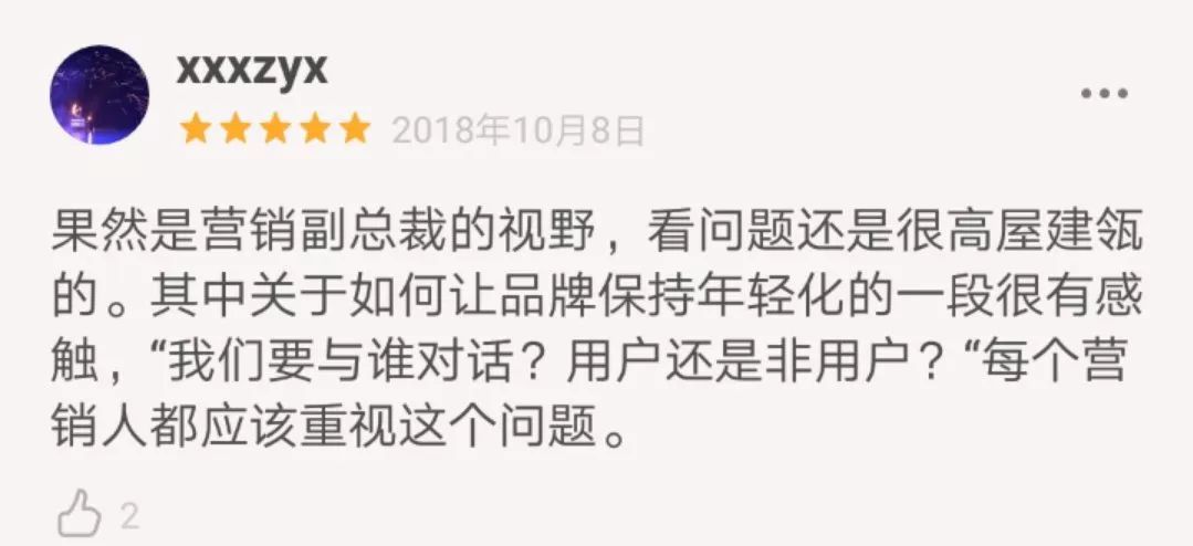 互联网从业人员必读书单,互联网必读十大书籍