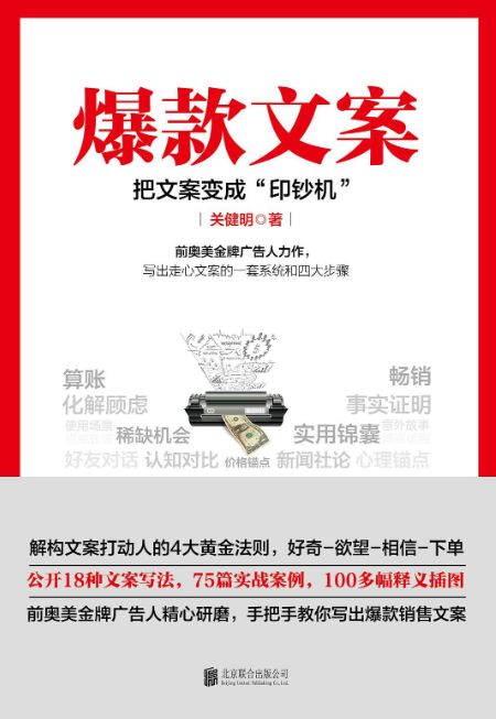 互联网从业人员必读书单,互联网工作者必读书籍