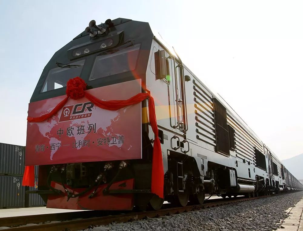 一带一路|铁轨上的新“丝路”越跑越快