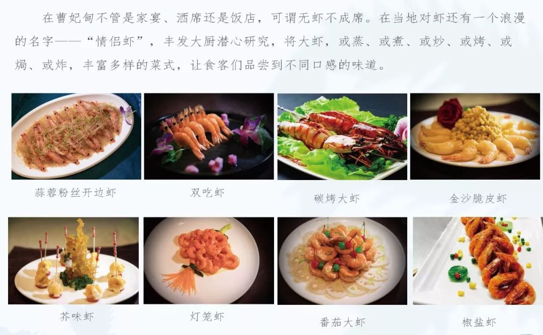 美景美食不虚此行,美景美食美不胜收